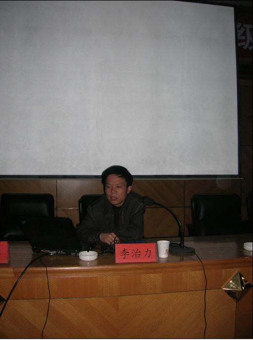 洛阳市畜牧局  李治力局长