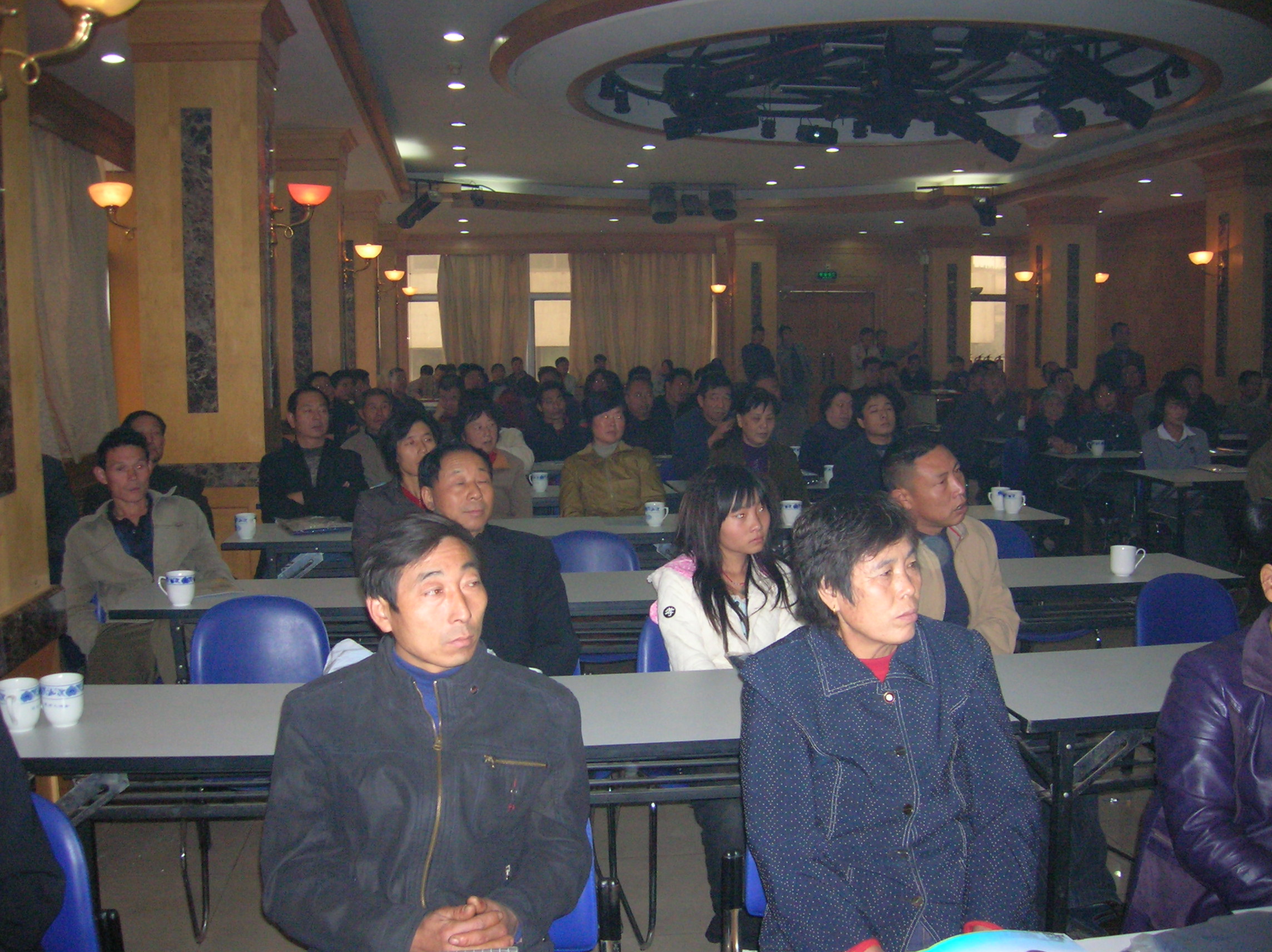 会议现场